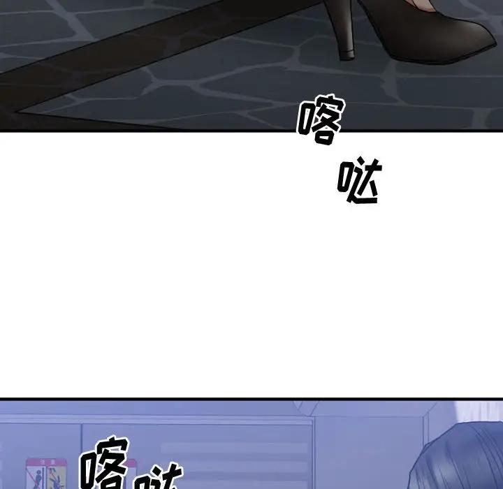 [韩国漫画] 欲望食物链 剧情,巨乳大奶,OL,熟女人妻#[176P]-21