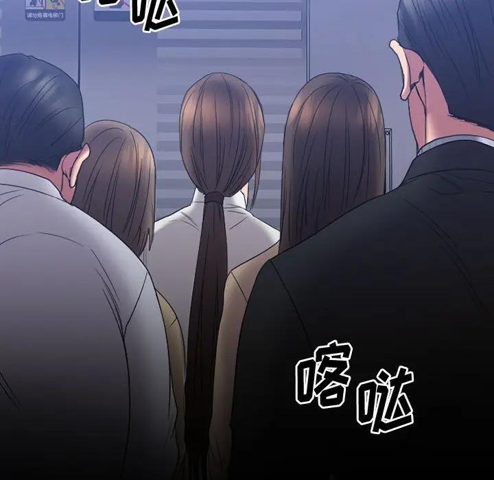 [韩国漫画] 欲望食物链 剧情,巨乳大奶,OL,熟女人妻#[176P]-22