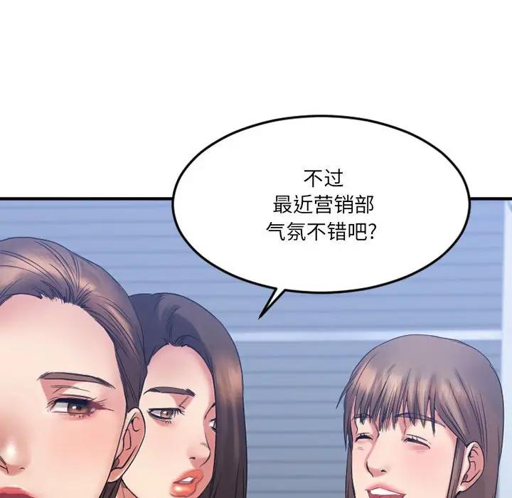 [韩国漫画] 欲望食物链 剧情,巨乳大奶,OL,熟女人妻#[176P]-25