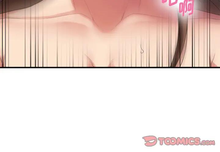 [韩国漫画] 欲望食物链 剧情,巨乳大奶,OL,熟女人妻#[176P]-3