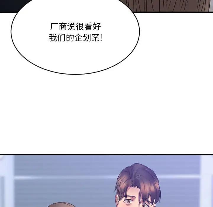 [韩国漫画] 欲望食物链 剧情,巨乳大奶,OL,熟女人妻#[176P]-45