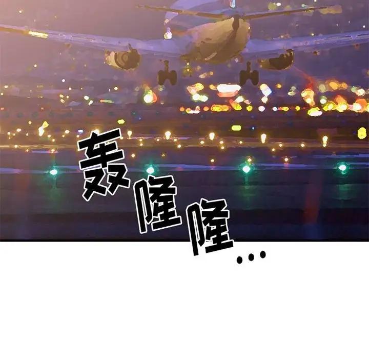[韩国漫画] 欲望食物链 剧情,巨乳大奶,OL,熟女人妻#[176P]-56