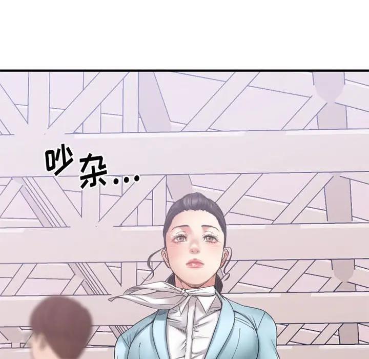 [韩国漫画] 欲望食物链 剧情,巨乳大奶,OL,熟女人妻#[176P]-57
