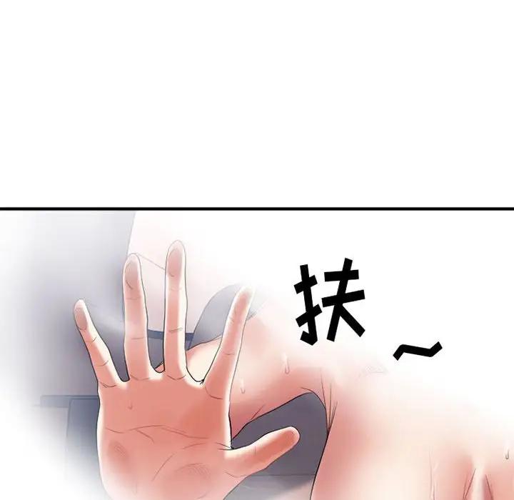 [韩国漫画] 欲望食物链 剧情,巨乳大奶,OL,熟女人妻#[176P]-6