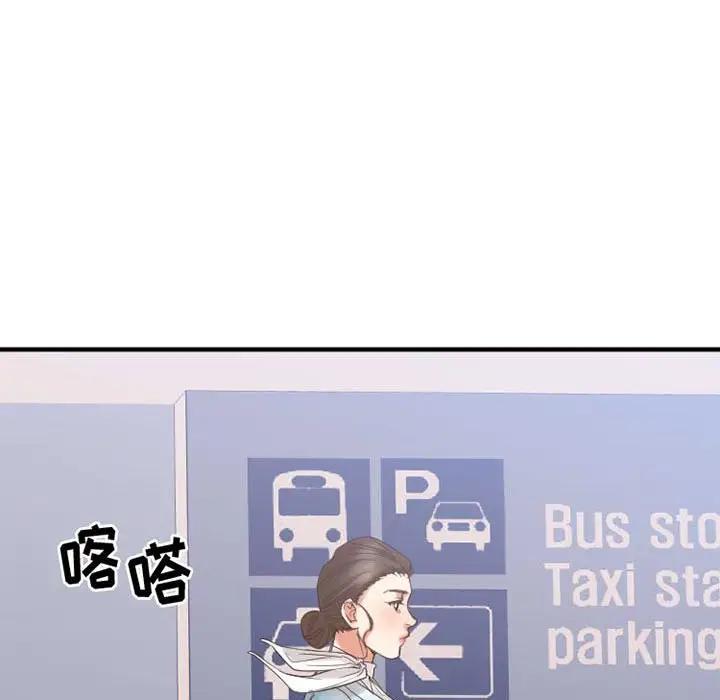[韩国漫画] 欲望食物链 剧情,巨乳大奶,OL,熟女人妻#[176P]-60