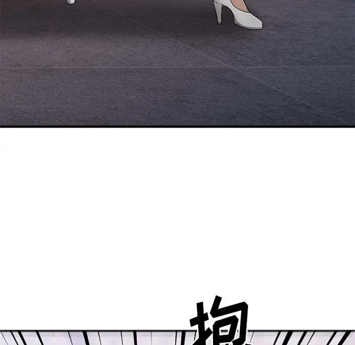 [韩国漫画] 欲望食物链 剧情,巨乳大奶,OL,熟女人妻#[176P]-62
