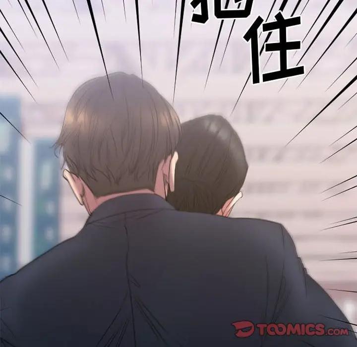 [韩国漫画] 欲望食物链 剧情,巨乳大奶,OL,熟女人妻#[176P]-63