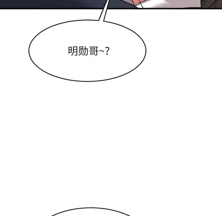 [韩国漫画] 欲望食物链 剧情,巨乳大奶,OL,熟女人妻#[176P]-66