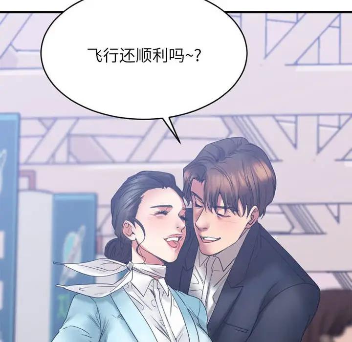 [韩国漫画] 欲望食物链 剧情,巨乳大奶,OL,熟女人妻#[176P]-67