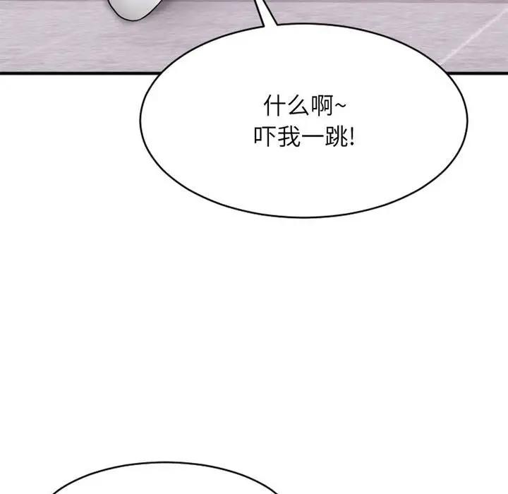 [韩国漫画] 欲望食物链 剧情,巨乳大奶,OL,熟女人妻#[176P]-70
