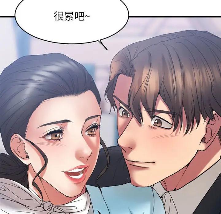 [韩国漫画] 欲望食物链 剧情,巨乳大奶,OL,熟女人妻#[176P]-71