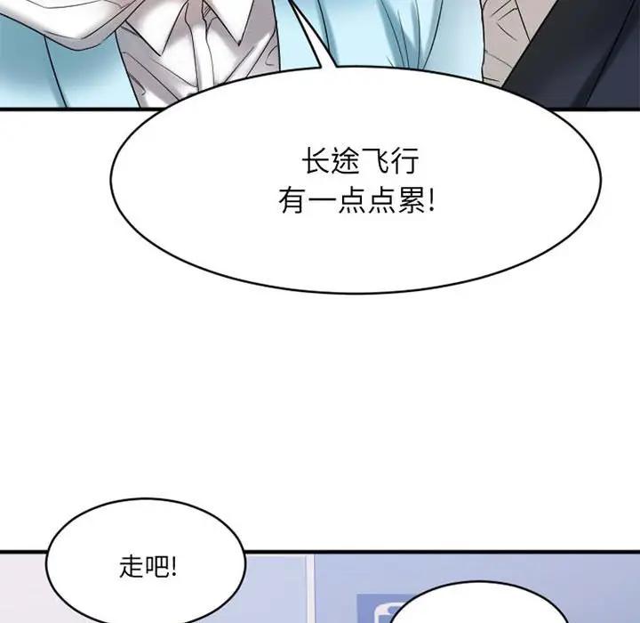 [韩国漫画] 欲望食物链 剧情,巨乳大奶,OL,熟女人妻#[176P]-72