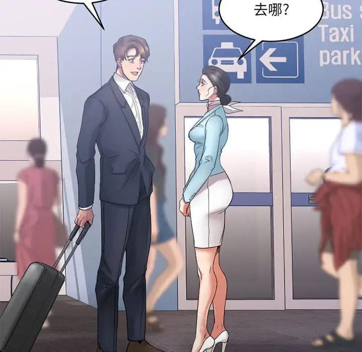 [韩国漫画] 欲望食物链 剧情,巨乳大奶,OL,熟女人妻#[176P]-73
