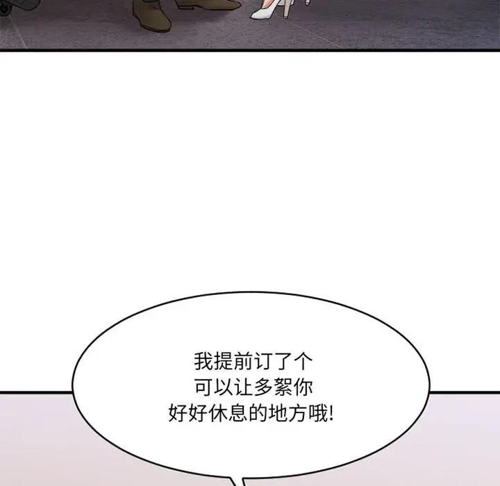 [韩国漫画] 欲望食物链 剧情,巨乳大奶,OL,熟女人妻#[176P]-74