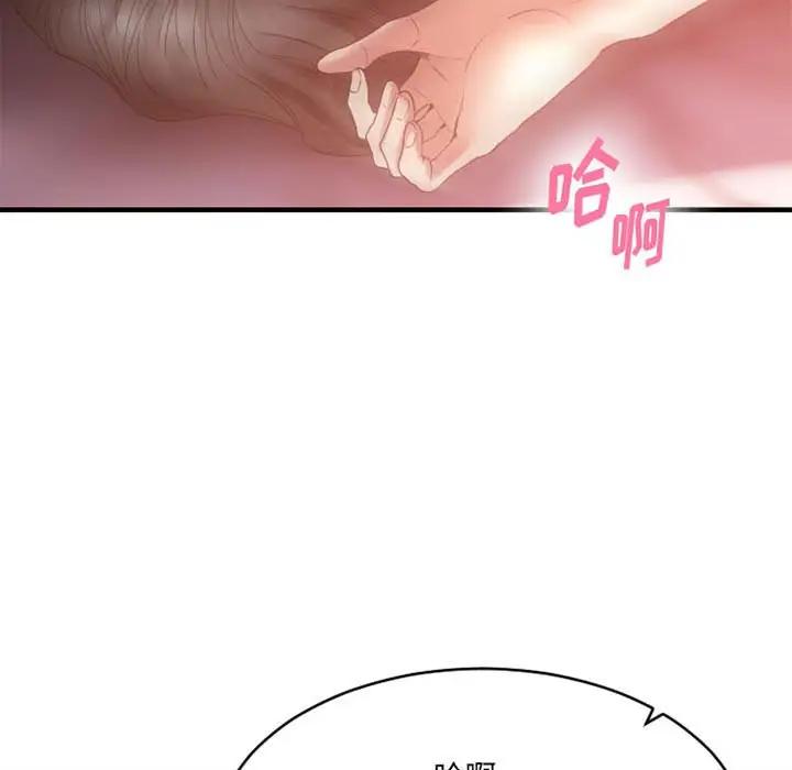 [韩国漫画] 欲望食物链 剧情,巨乳大奶,OL,熟女人妻#[176P]-90