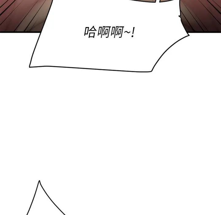 [韩国漫画] 欲望食物链 剧情,巨乳大奶,OL,熟女人妻#[176P]-99