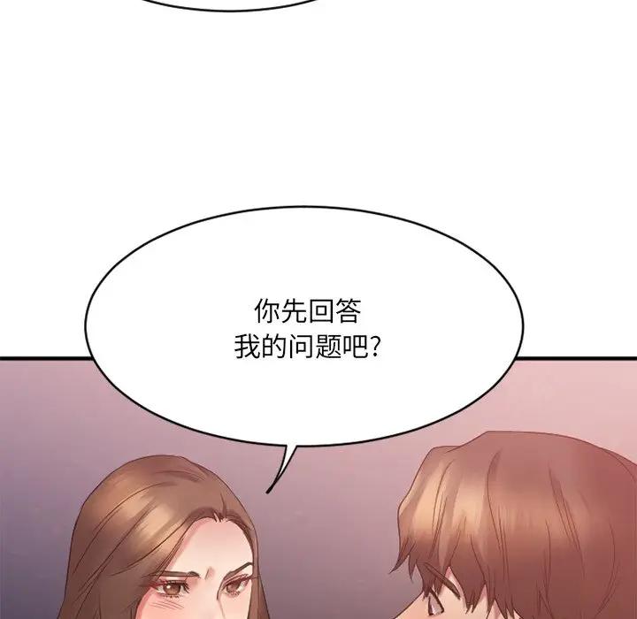 [韩国漫画] 欲望食物链 剧情,巨乳大奶,OL,熟女人妻#[182P]-119