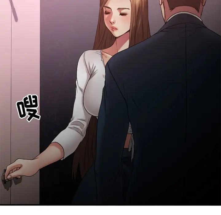 [韩国漫画] 欲望食物链 剧情,巨乳大奶,OL,熟女人妻#[182P]-122
