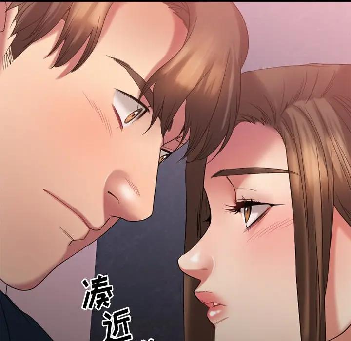 [韩国漫画] 欲望食物链 剧情,巨乳大奶,OL,熟女人妻#[182P]-126