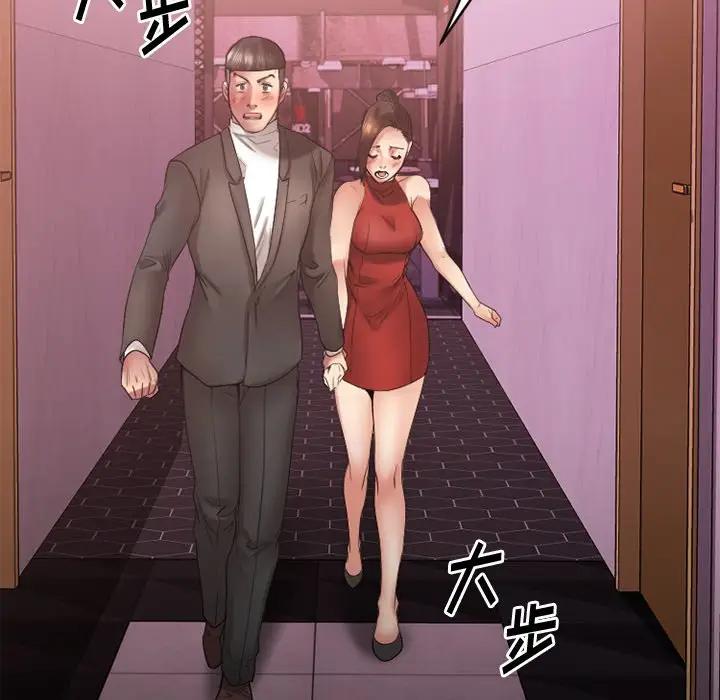 [韩国漫画] 欲望食物链 剧情,巨乳大奶,OL,熟女人妻#[182P]-129