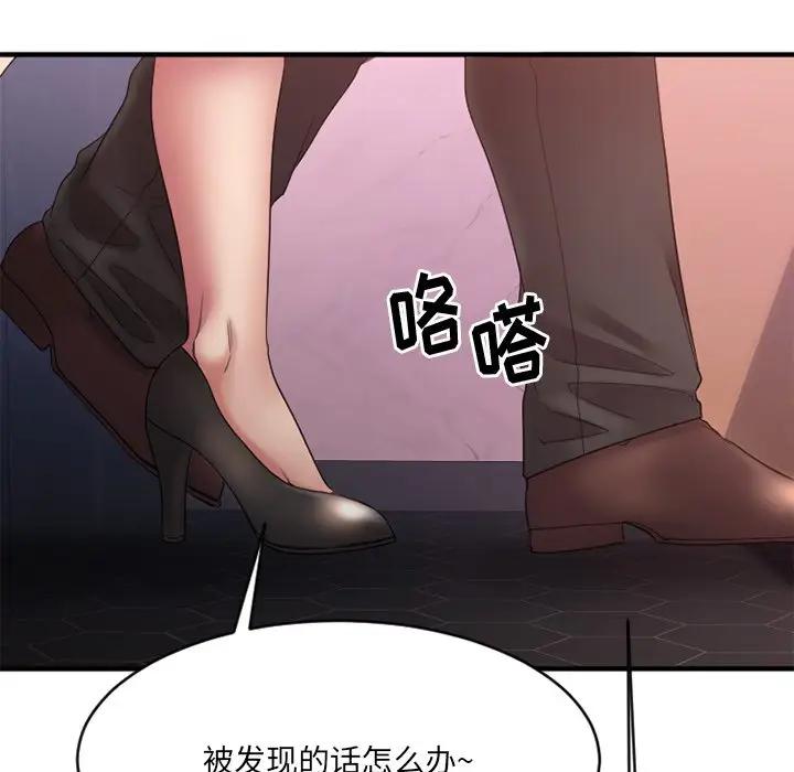[韩国漫画] 欲望食物链 剧情,巨乳大奶,OL,熟女人妻#[182P]-134