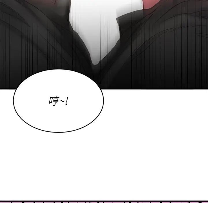 [韩国漫画] 欲望食物链 剧情,巨乳大奶,OL,熟女人妻#[182P]-145