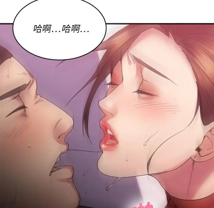 [韩国漫画] 欲望食物链 剧情,巨乳大奶,OL,熟女人妻#[182P]-148
