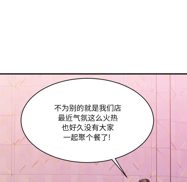 [韩国漫画] 欲望食物链 剧情,巨乳大奶,OL,熟女人妻#[182P]-15