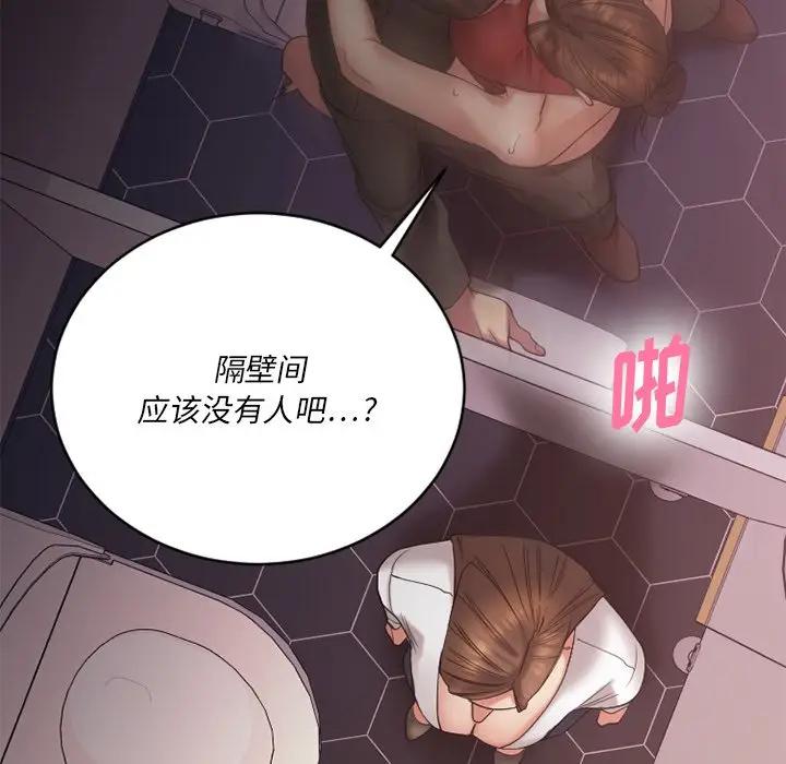 [韩国漫画] 欲望食物链 剧情,巨乳大奶,OL,熟女人妻#[182P]-155