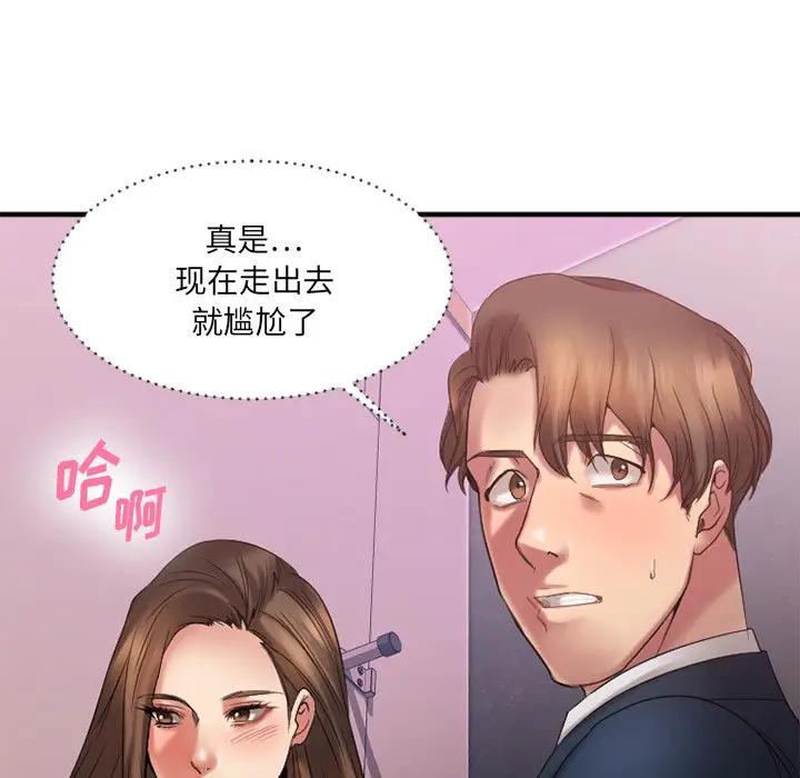 [韩国漫画] 欲望食物链 剧情,巨乳大奶,OL,熟女人妻#[182P]-157