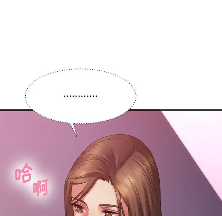 [韩国漫画] 欲望食物链 剧情,巨乳大奶,OL,熟女人妻#[182P]-161