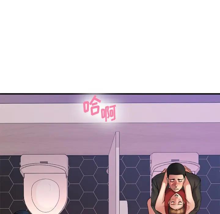 [韩国漫画] 欲望食物链 剧情,巨乳大奶,OL,熟女人妻#[182P]-164