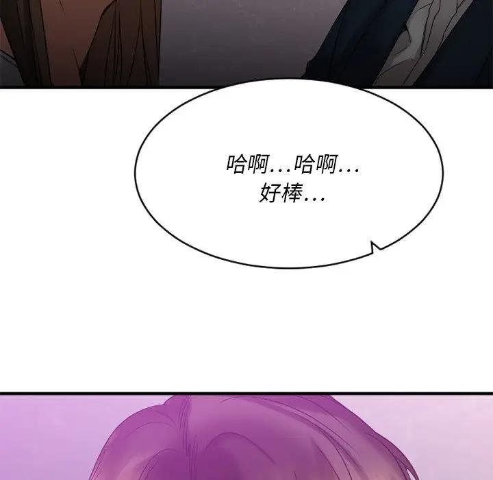 [韩国漫画] 欲望食物链 剧情,巨乳大奶,OL,熟女人妻#[182P]-169