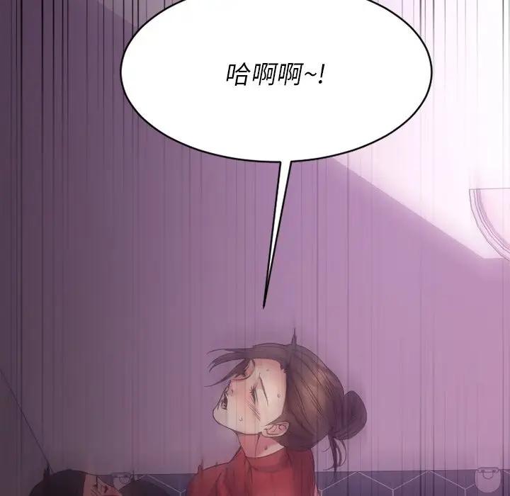 [韩国漫画] 欲望食物链 剧情,巨乳大奶,OL,熟女人妻#[182P]-179