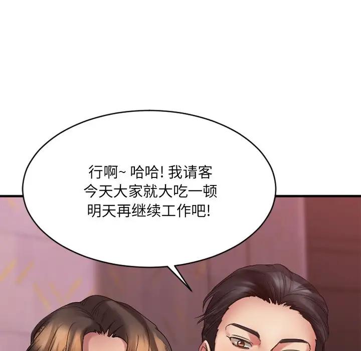 [韩国漫画] 欲望食物链 剧情,巨乳大奶,OL,熟女人妻#[182P]-19