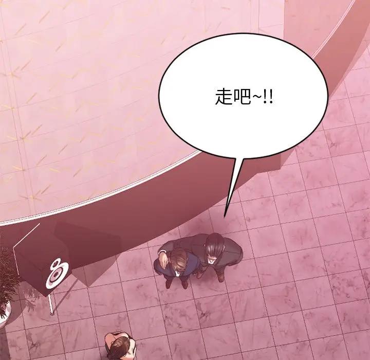 [韩国漫画] 欲望食物链 剧情,巨乳大奶,OL,熟女人妻#[182P]-22
