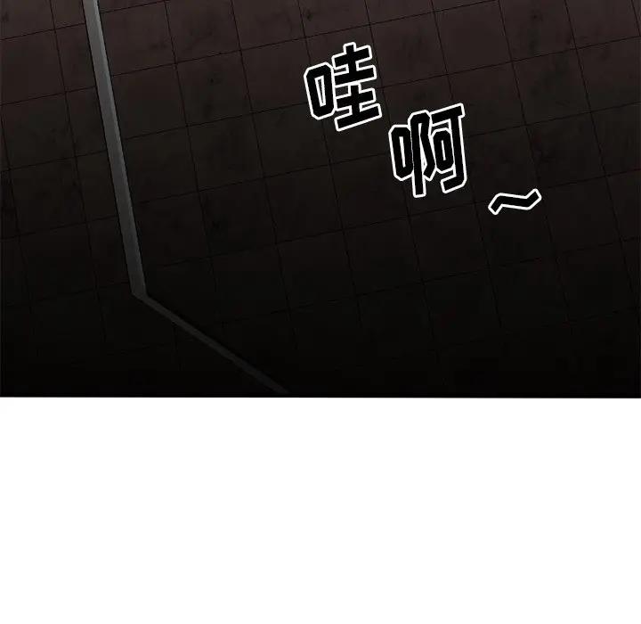 [韩国漫画] 欲望食物链 剧情,巨乳大奶,OL,熟女人妻#[182P]-24