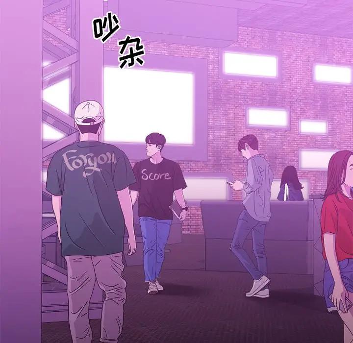 [韩国漫画] 欲望食物链 剧情,巨乳大奶,OL,熟女人妻#[182P]-28