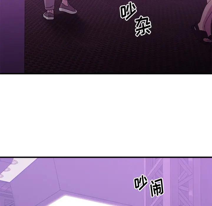 [韩国漫画] 欲望食物链 剧情,巨乳大奶,OL,熟女人妻#[182P]-29