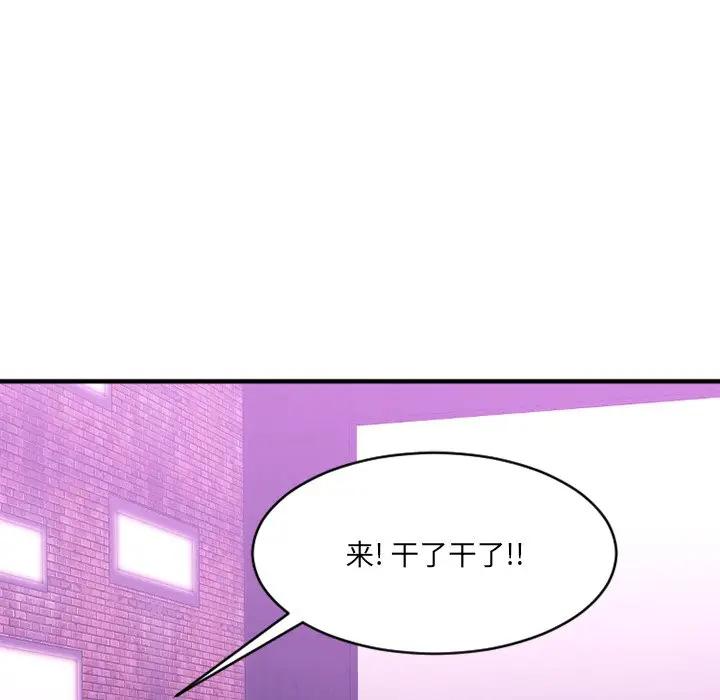 [韩国漫画] 欲望食物链 剧情,巨乳大奶,OL,熟女人妻#[182P]-32