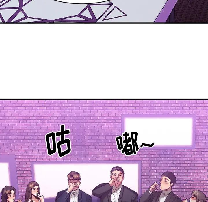 [韩国漫画] 欲望食物链 剧情,巨乳大奶,OL,熟女人妻#[182P]-34
