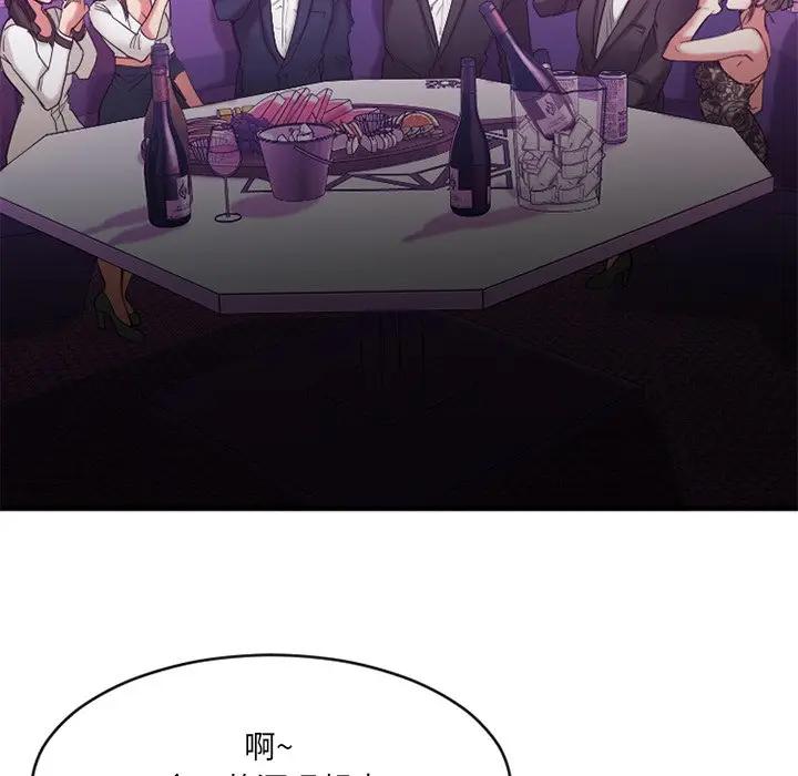 [韩国漫画] 欲望食物链 剧情,巨乳大奶,OL,熟女人妻#[182P]-35