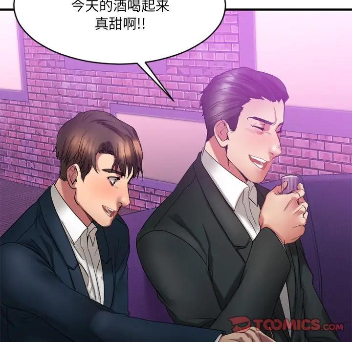 [韩国漫画] 欲望食物链 剧情,巨乳大奶,OL,熟女人妻#[182P]-36