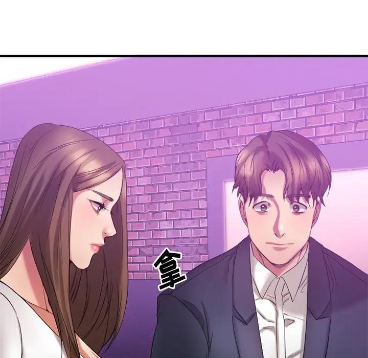 [韩国漫画] 欲望食物链 剧情,巨乳大奶,OL,熟女人妻#[182P]-38