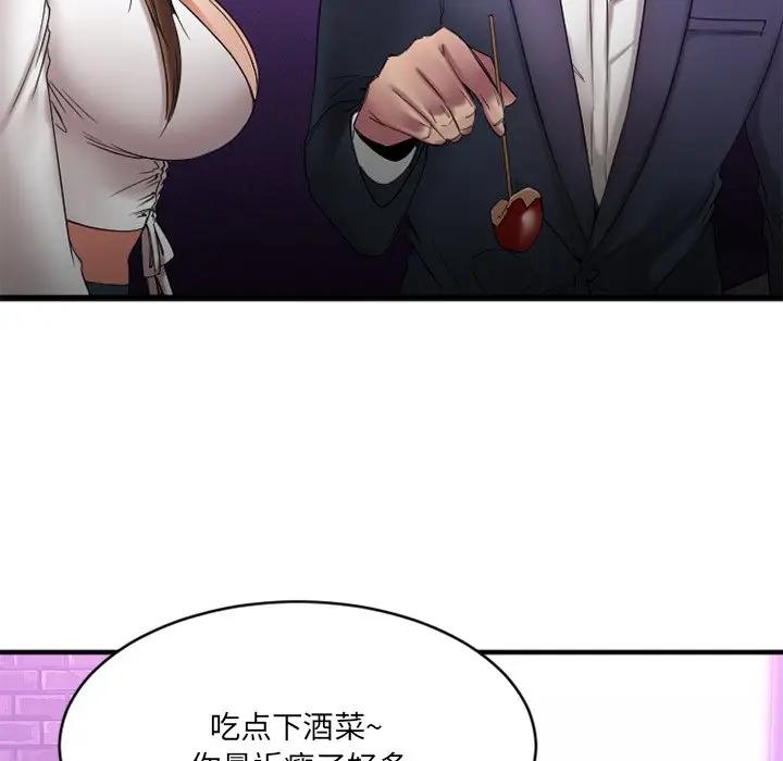 [韩国漫画] 欲望食物链 剧情,巨乳大奶,OL,熟女人妻#[182P]-39