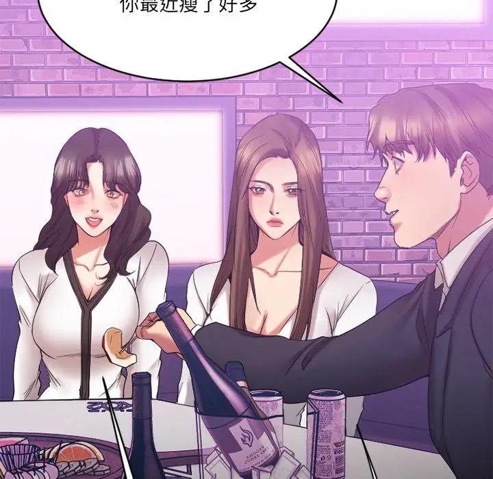 [韩国漫画] 欲望食物链 剧情,巨乳大奶,OL,熟女人妻#[182P]-40