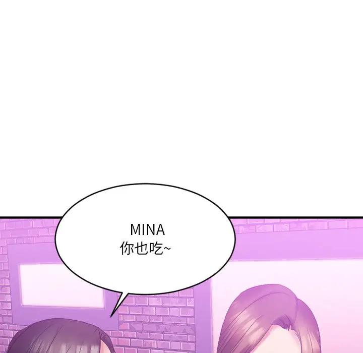 [韩国漫画] 欲望食物链 剧情,巨乳大奶,OL,熟女人妻#[182P]-42