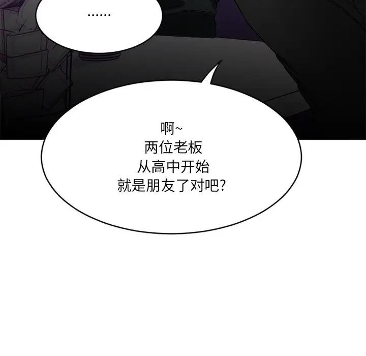 [韩国漫画] 欲望食物链 剧情,巨乳大奶,OL,熟女人妻#[182P]-51
