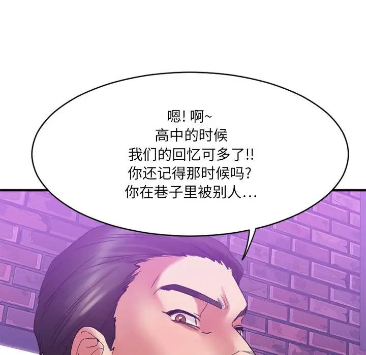 [韩国漫画] 欲望食物链 剧情,巨乳大奶,OL,熟女人妻#[182P]-52