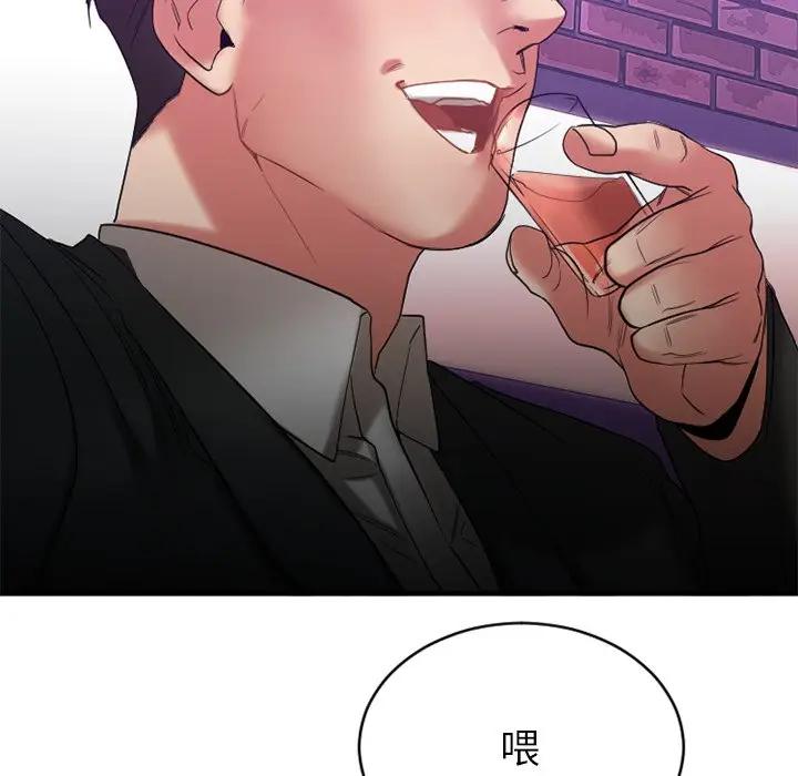 [韩国漫画] 欲望食物链 剧情,巨乳大奶,OL,熟女人妻#[182P]-53
